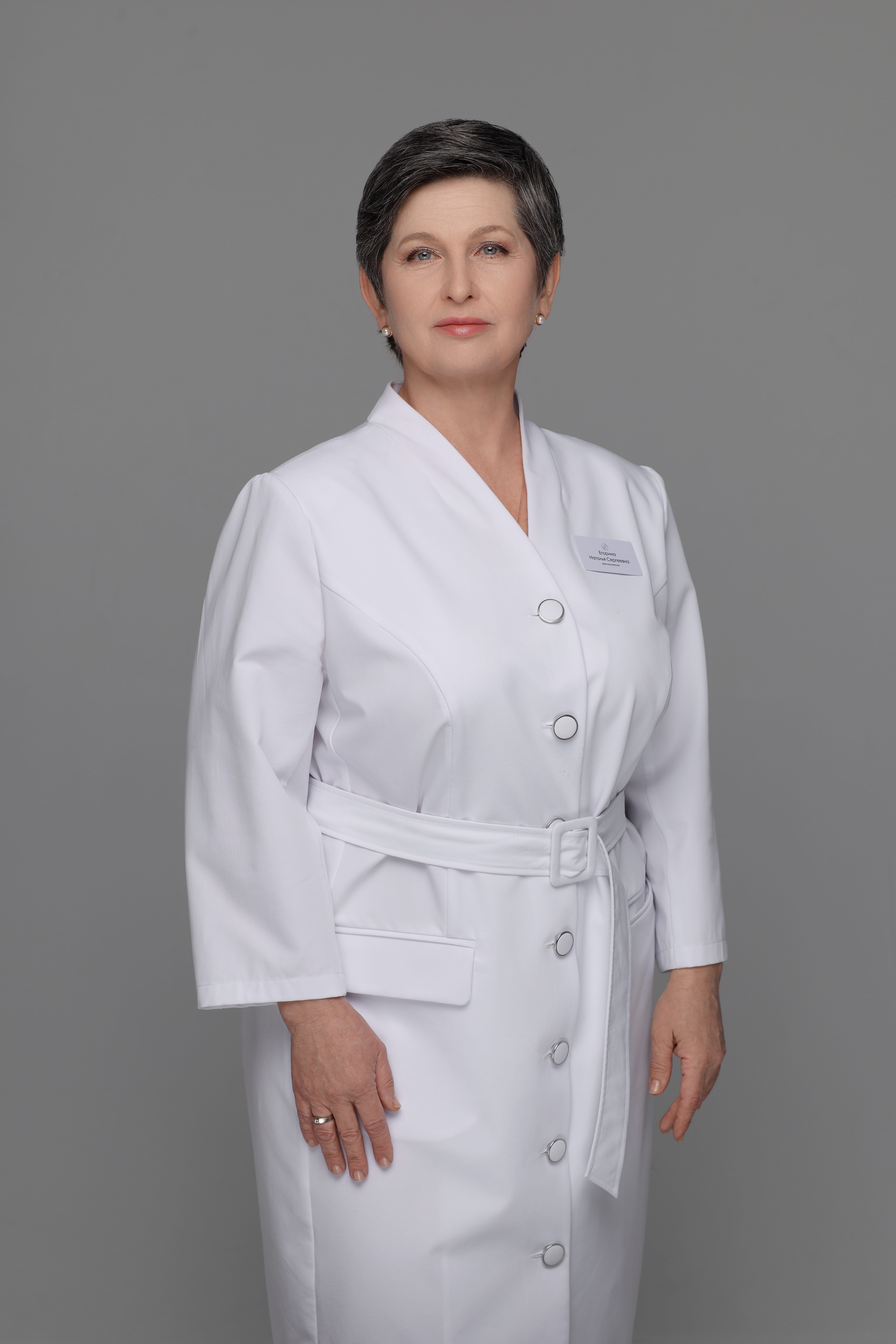 Егорина Наталья Сергеевна